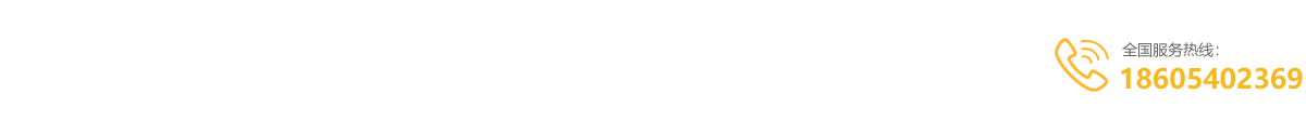 天博手机官方网站_天博(中国)